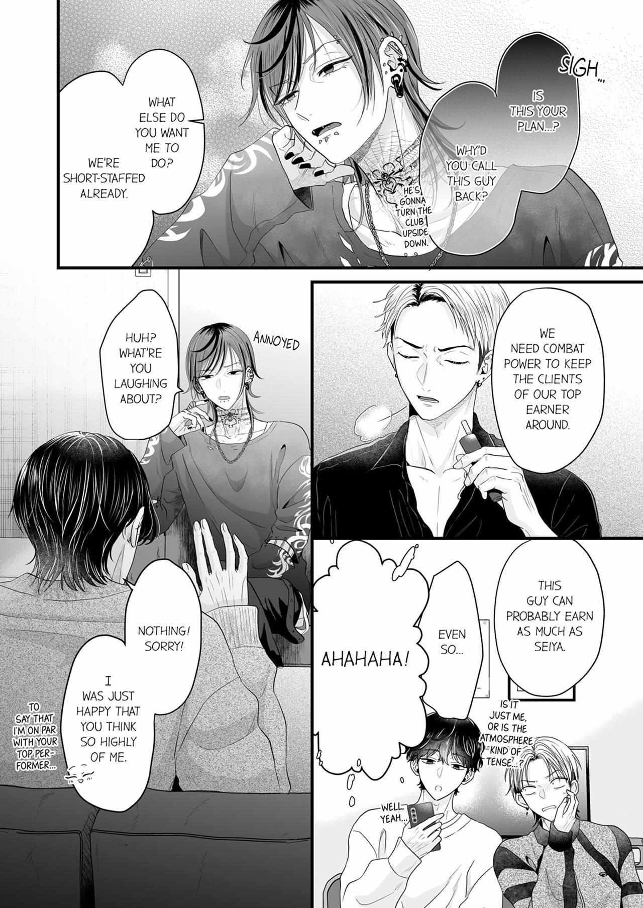 Yarashiku Shitsuke Kete Itoshite Ageru -Dom/Sub Universe- Chapter 8.9 page 8 - 