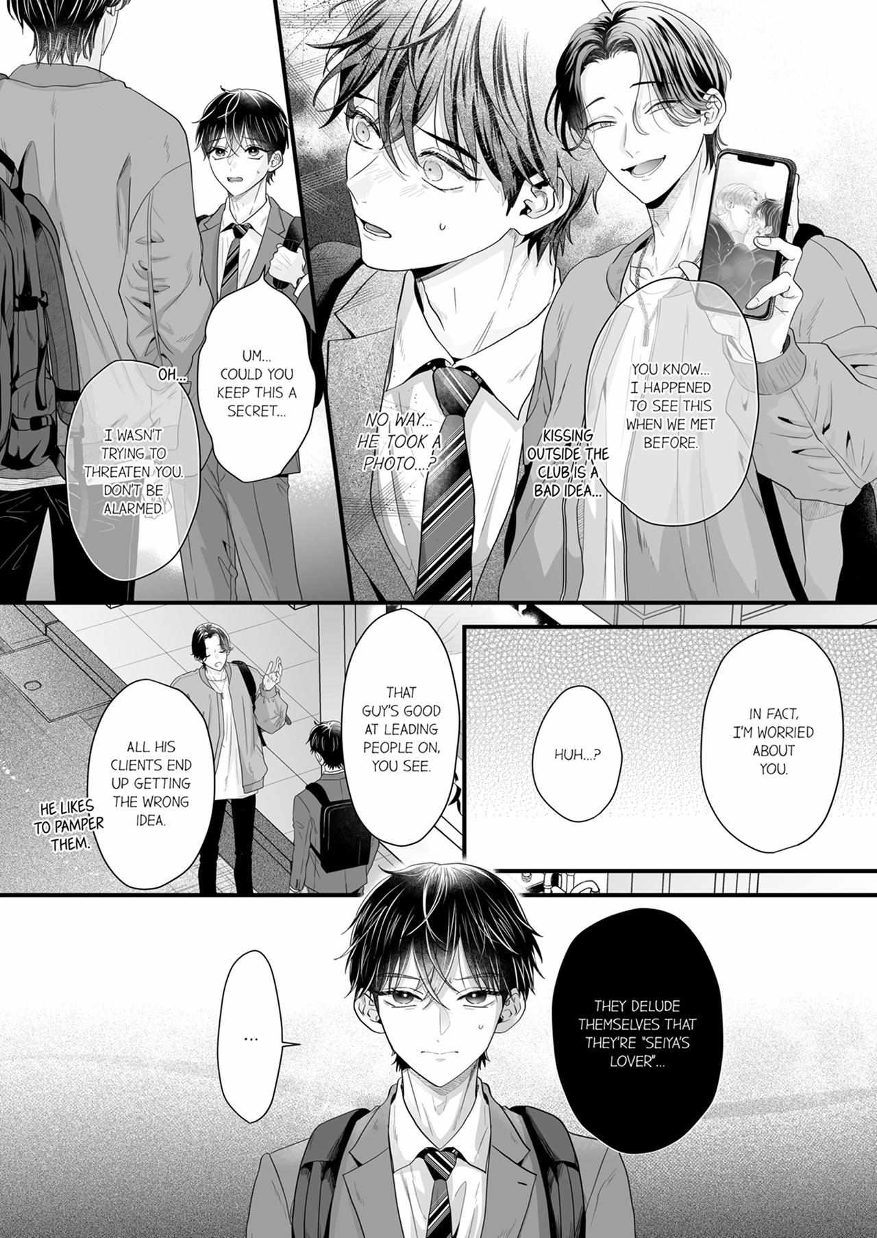Yarashiku Shitsuke Kete Itoshite Ageru -Dom/Sub Universe- Chapter 9.1 page 7 - 