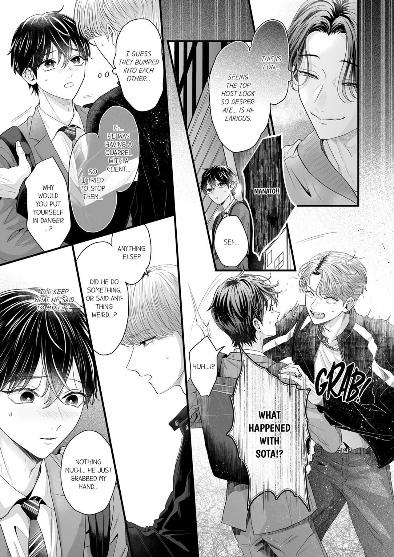 Yarashiku Shitsuke Kete Itoshite Ageru -Dom/Sub Universe- Chapter 9.2 page 4 - 