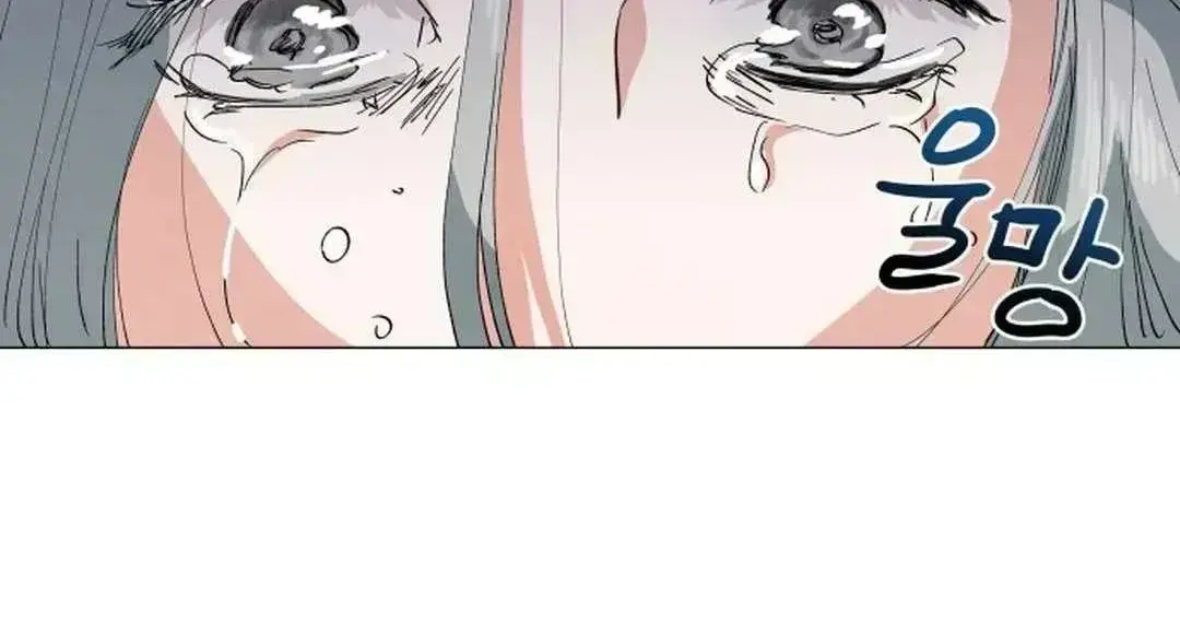Yard for Two Chapter 1.4 page 144 - 