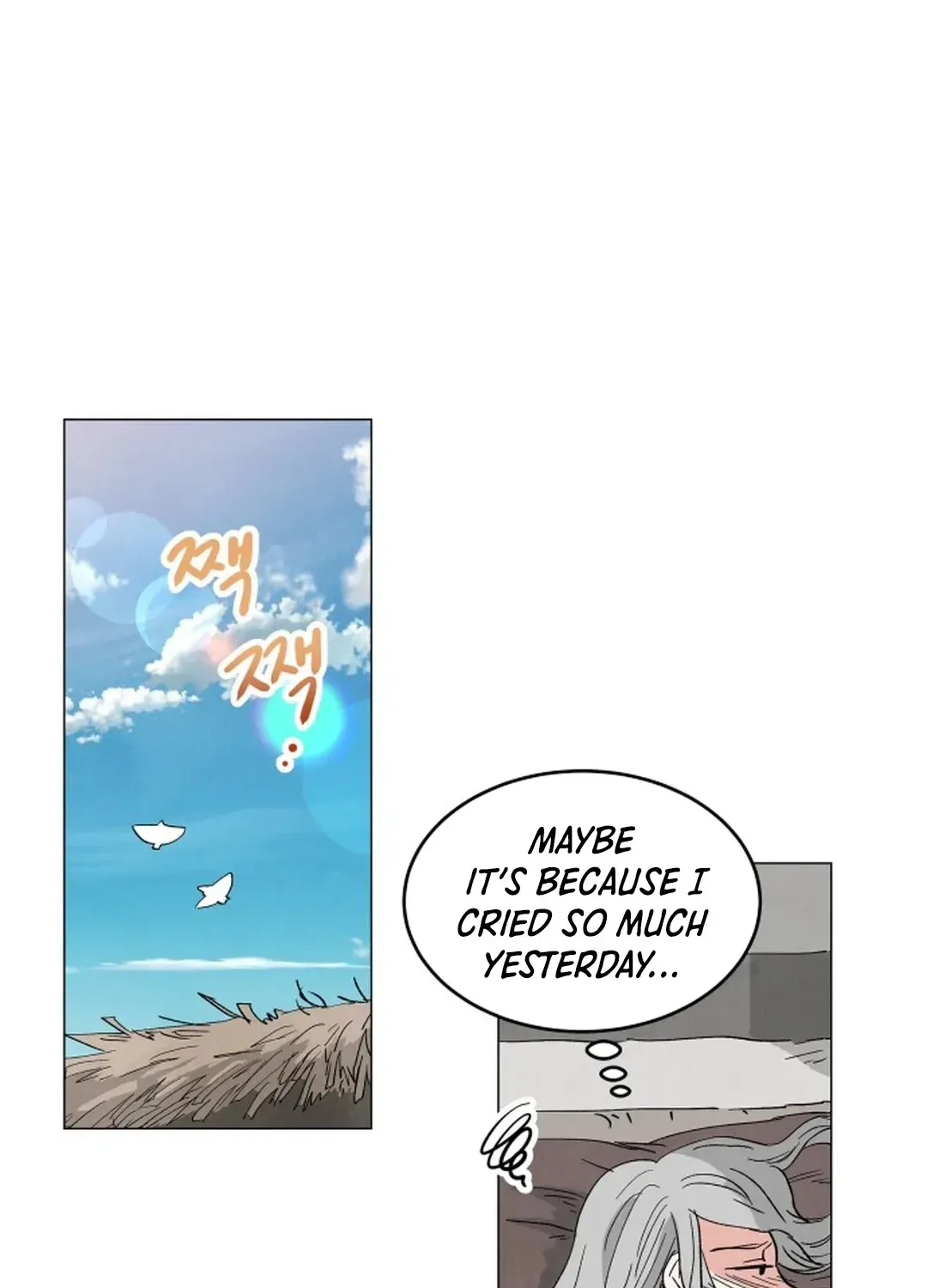 Yard for Two Chapter 1 page 147 - 
