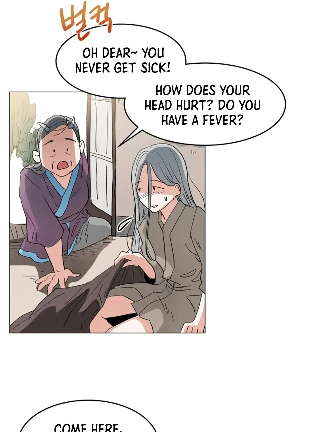 Yard for Two Chapter 1 page 151 - 
