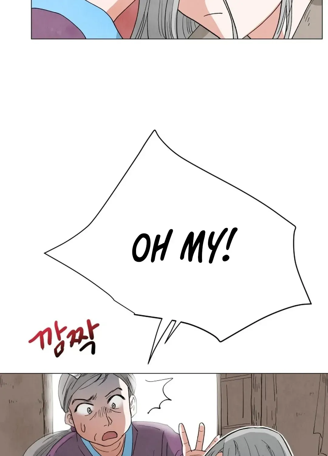 Yard for Two Chapter 1 page 153 - 