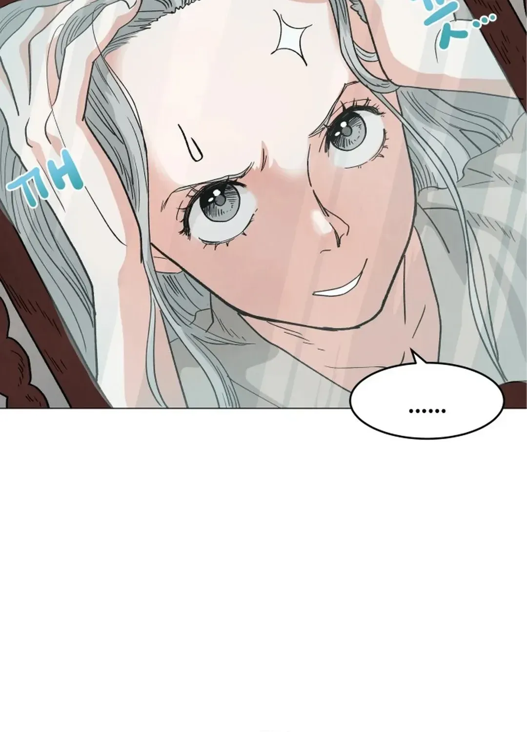 Yard for Two Chapter 1 page 43 - 