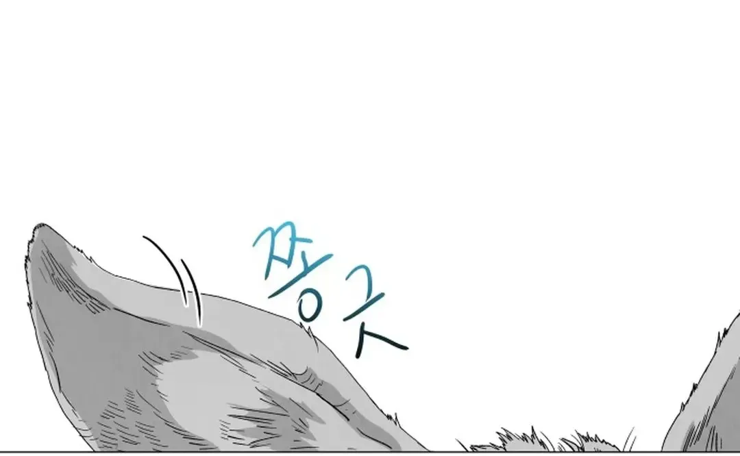 Yard for Two Chapter 1 page 92 - 