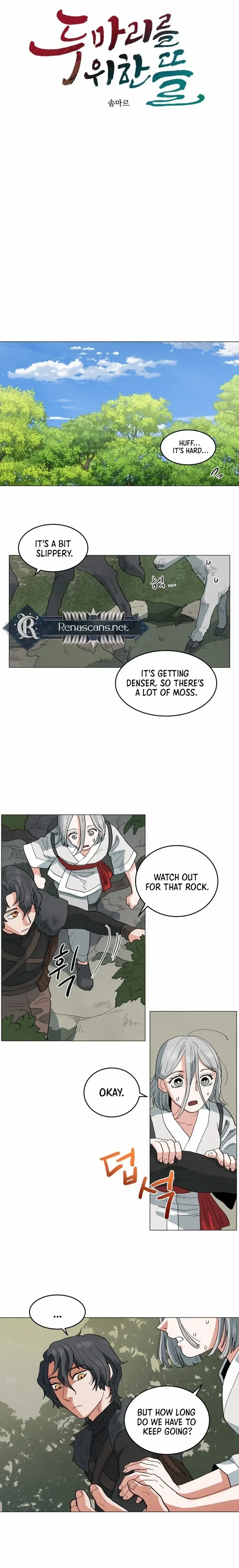 Yard for Two Chapter 11 page 8 - 