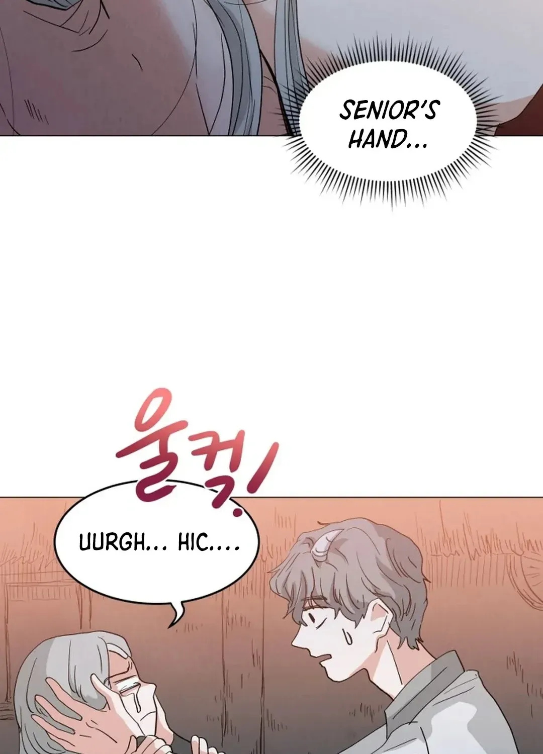 Yard for Two Chapter 2 page 41 - 