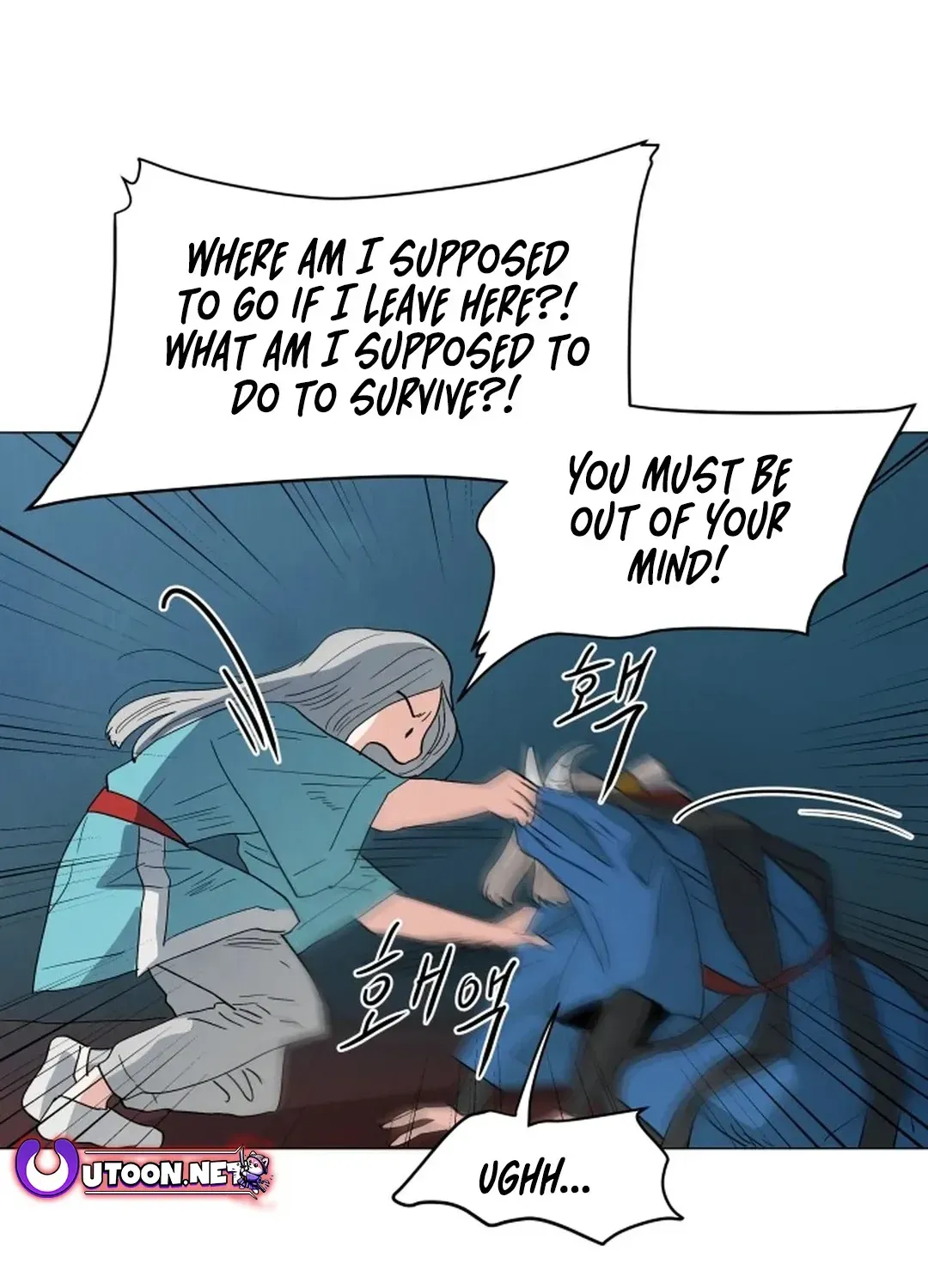 Yard for Two Chapter 2 page 91 - 