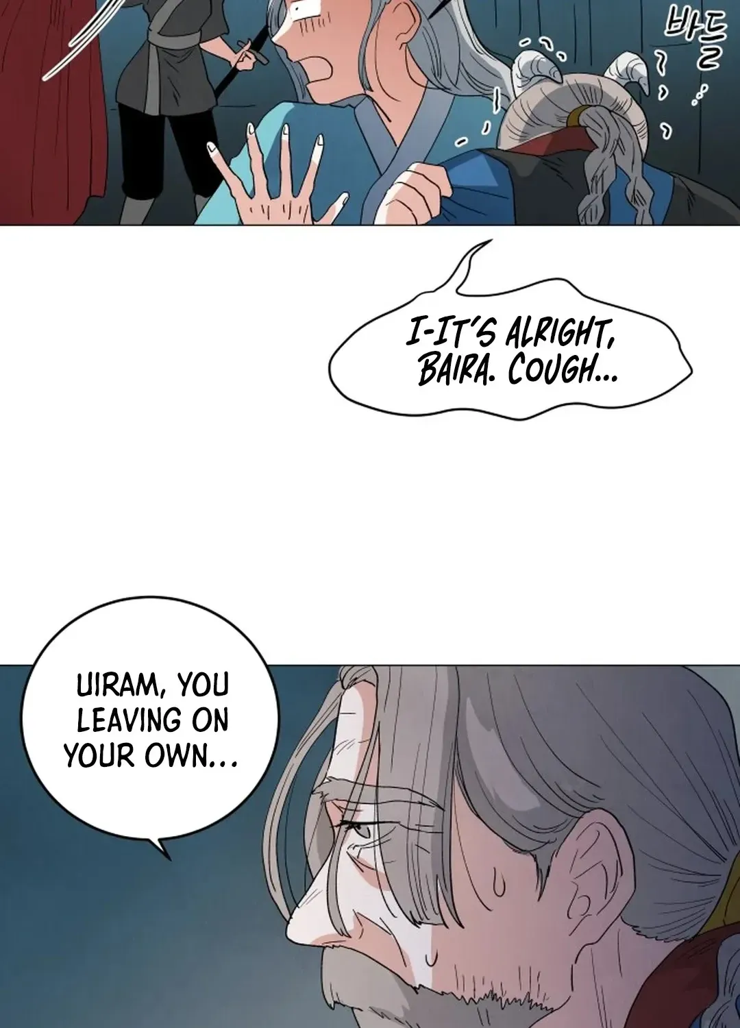 Yard for Two Chapter 2 page 93 - 