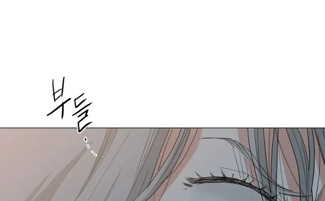 Yard for Two Chapter 2 page 96 - 