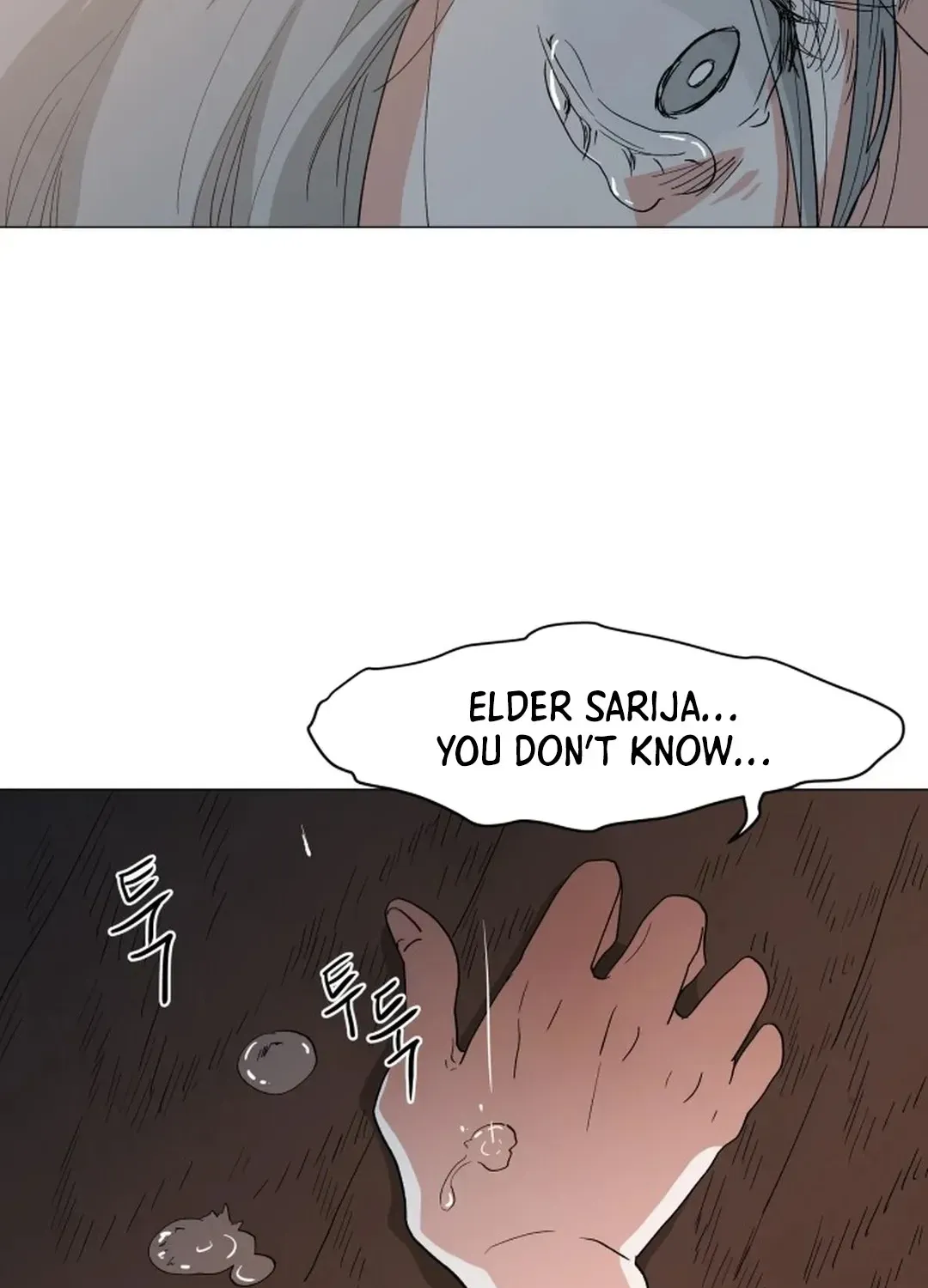 Yard for Two Chapter 2 page 97 - 