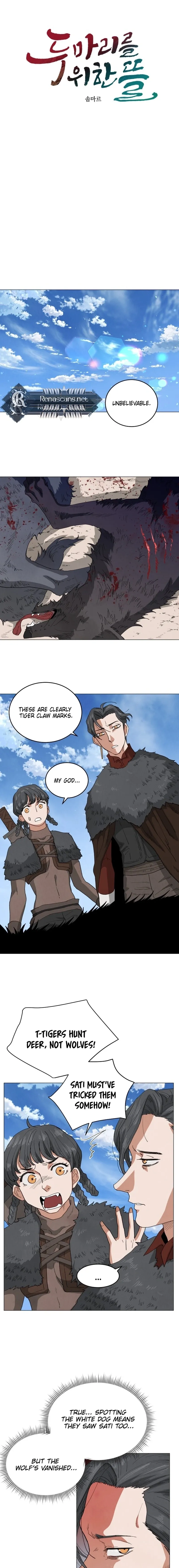 Yard for Two Chapter 24 page 11 - 