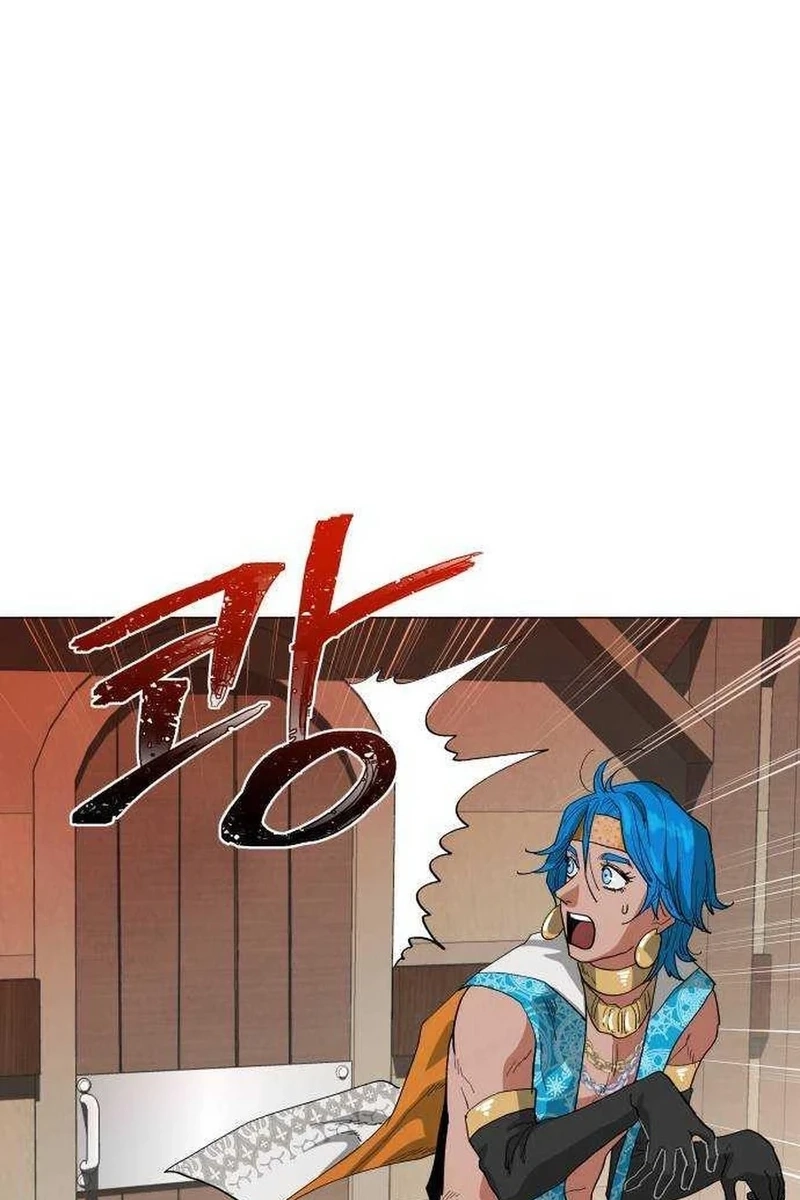 Yard for Two Chapter 263 page 66 - 