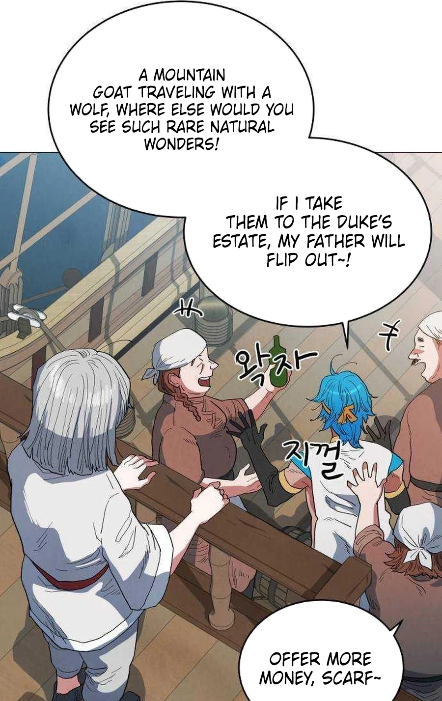 Yard for Two Chapter 274 page 11 - 