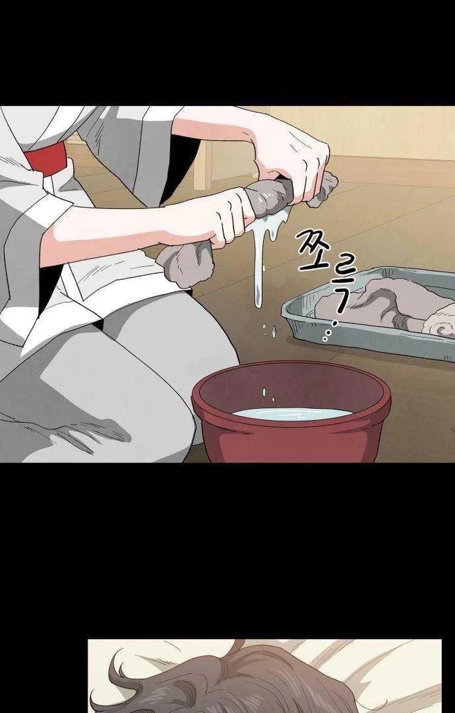 Yard for Two Chapter 283 page 3 - 
