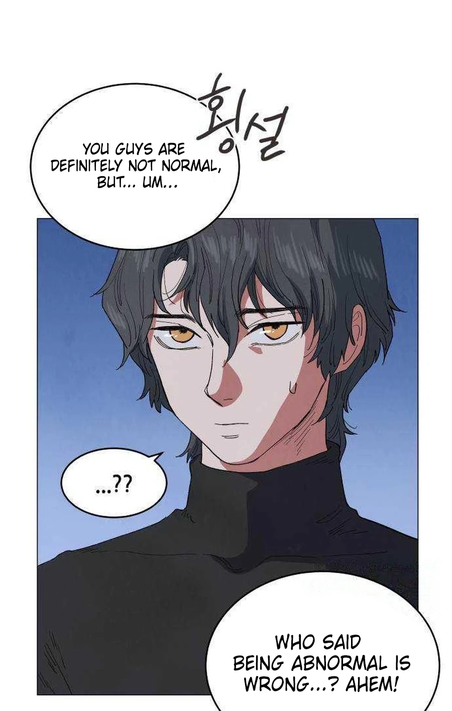 Yard for Two Chapter 283 page 21 - 