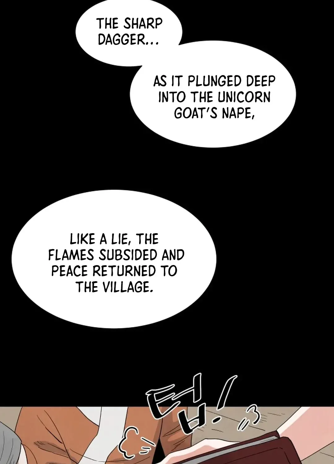 Yard for Two Chapter 3 page 17 - 