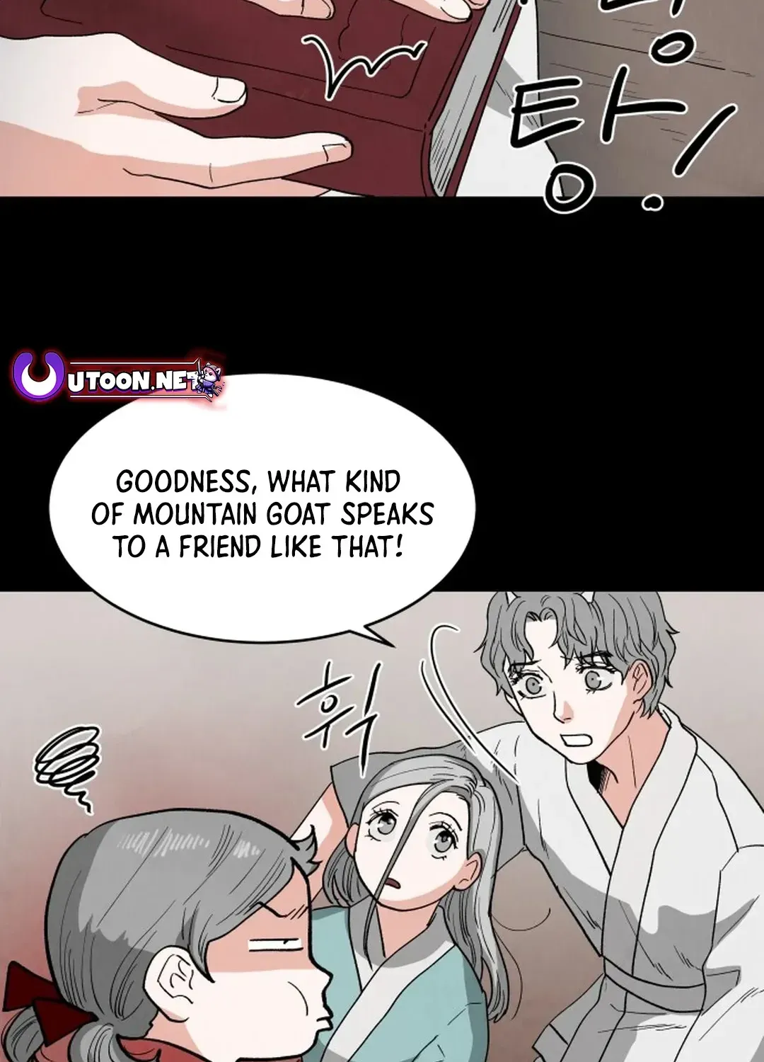 Yard for Two Chapter 3 page 41 - 