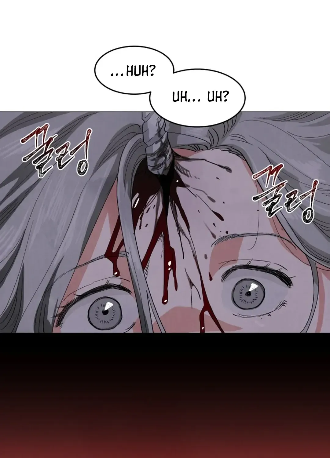 Yard for Two Chapter 3 page 54 - 