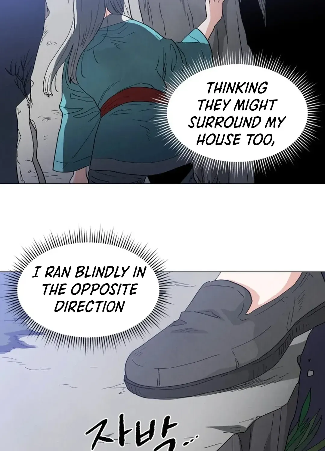Yard for Two Chapter 3 page 74 - 