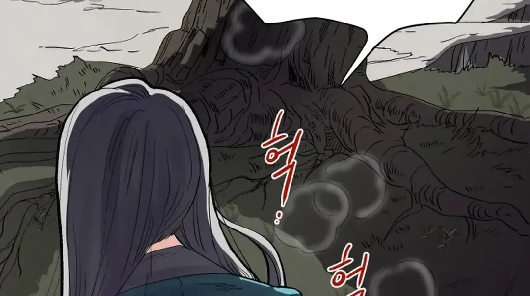 Yard for Two Chapter 3 page 77 - 