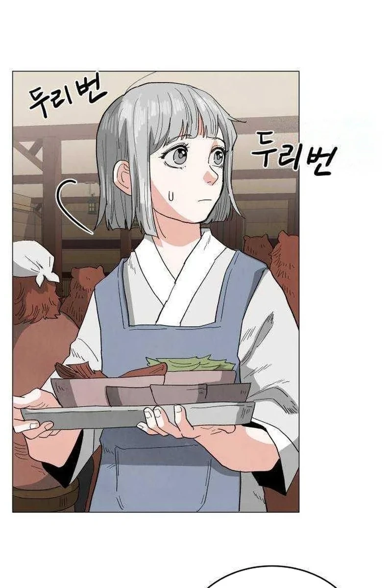 Yard for Two Chapter 304 page 27 - 