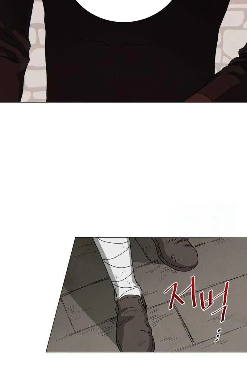 Yard for Two Chapter 36 page 66 - 