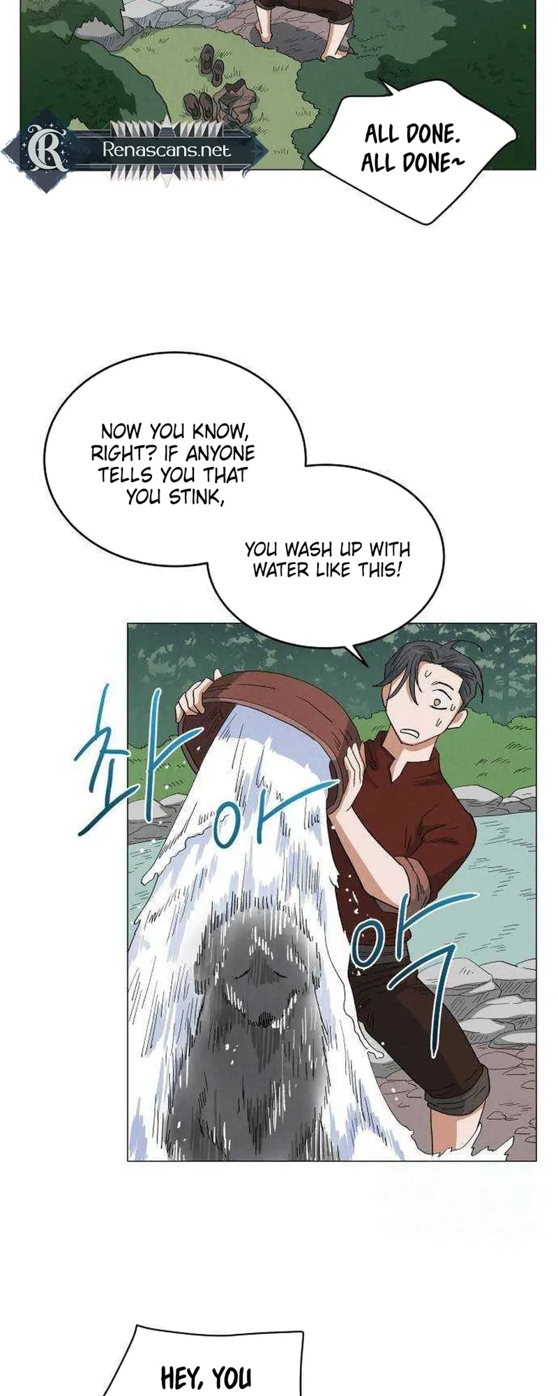 Yard for Two Chapter 37 page 12 - 