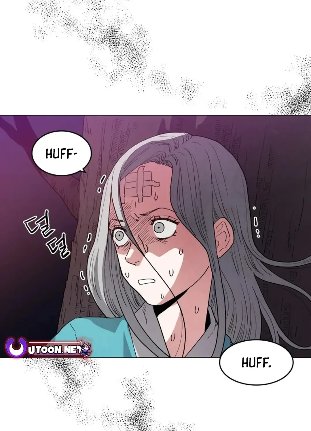 Yard for Two Chapter 4 page 11 - 