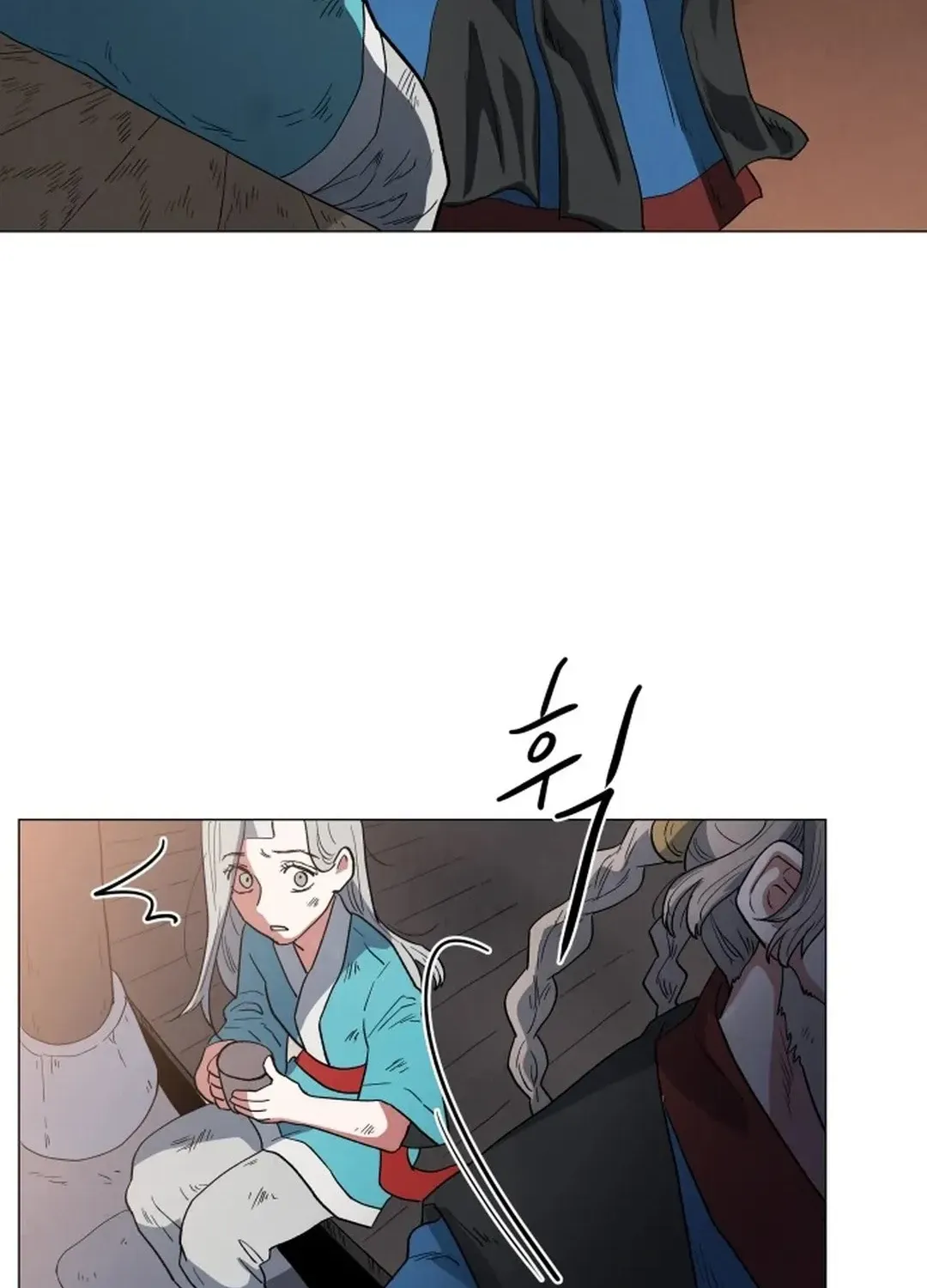 Yard for Two Chapter 4 page 57 - 