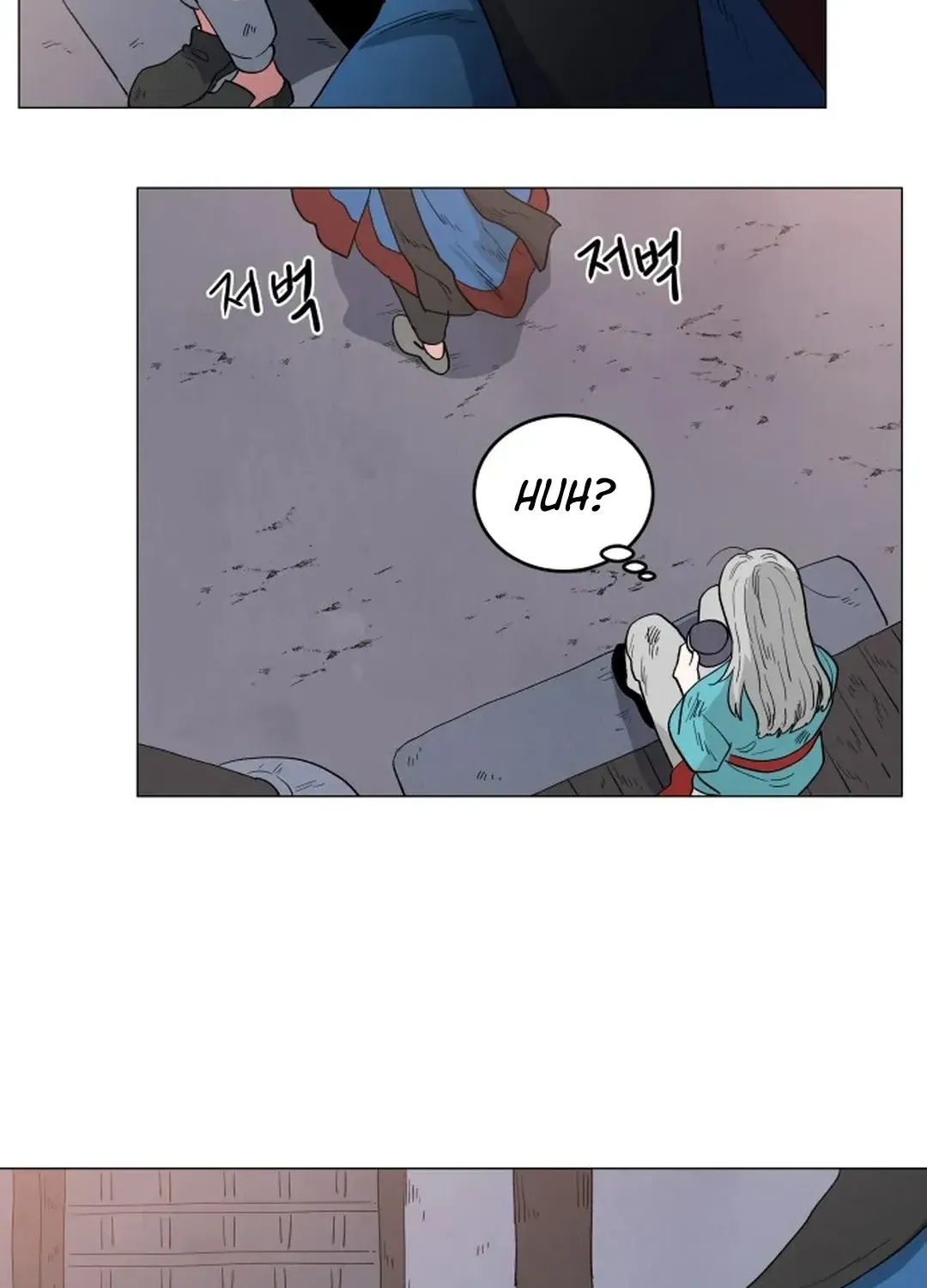 Yard for Two Chapter 4 page 58 - 