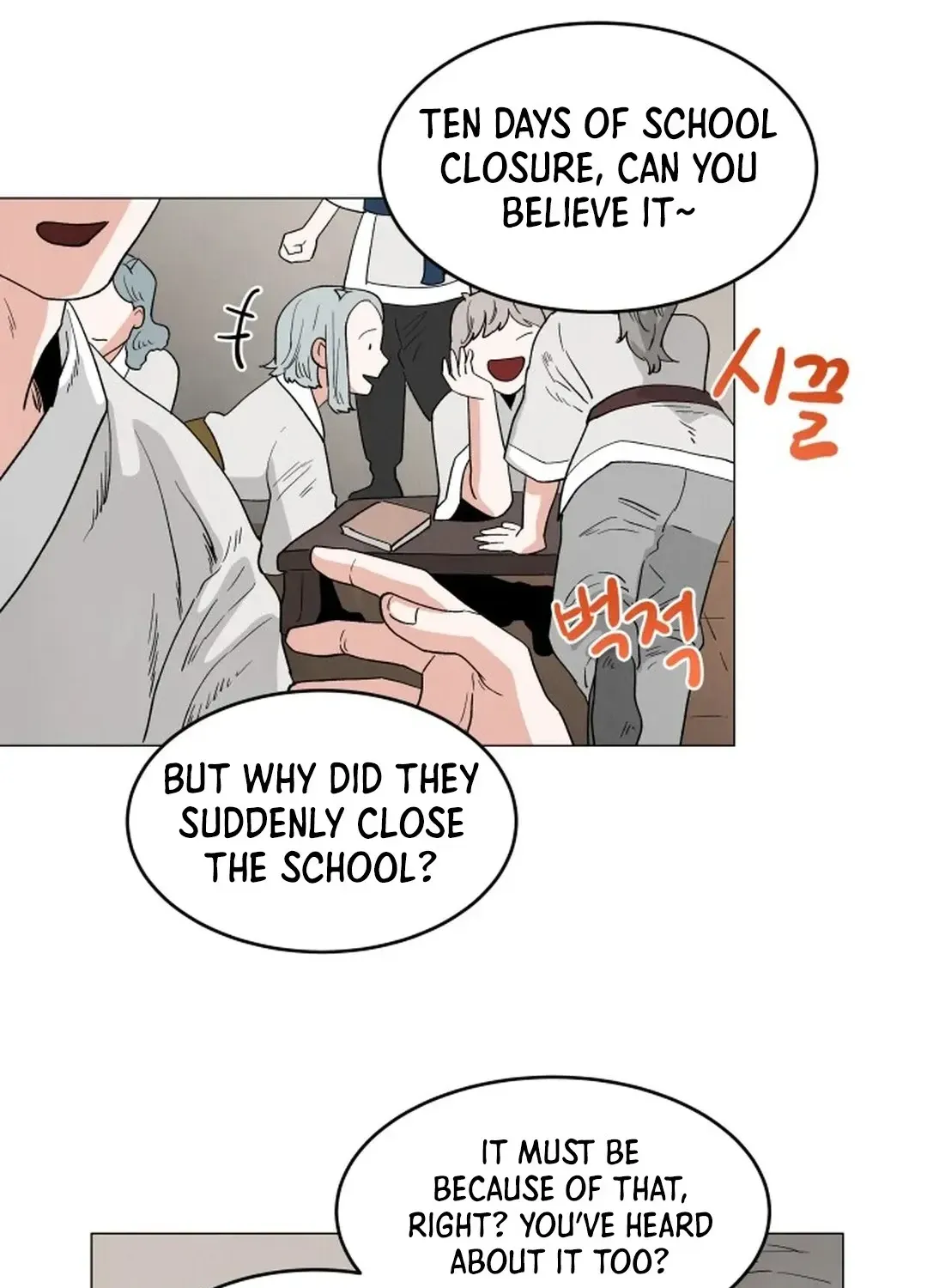 Yard for Two Chapter 4 page 64 - 