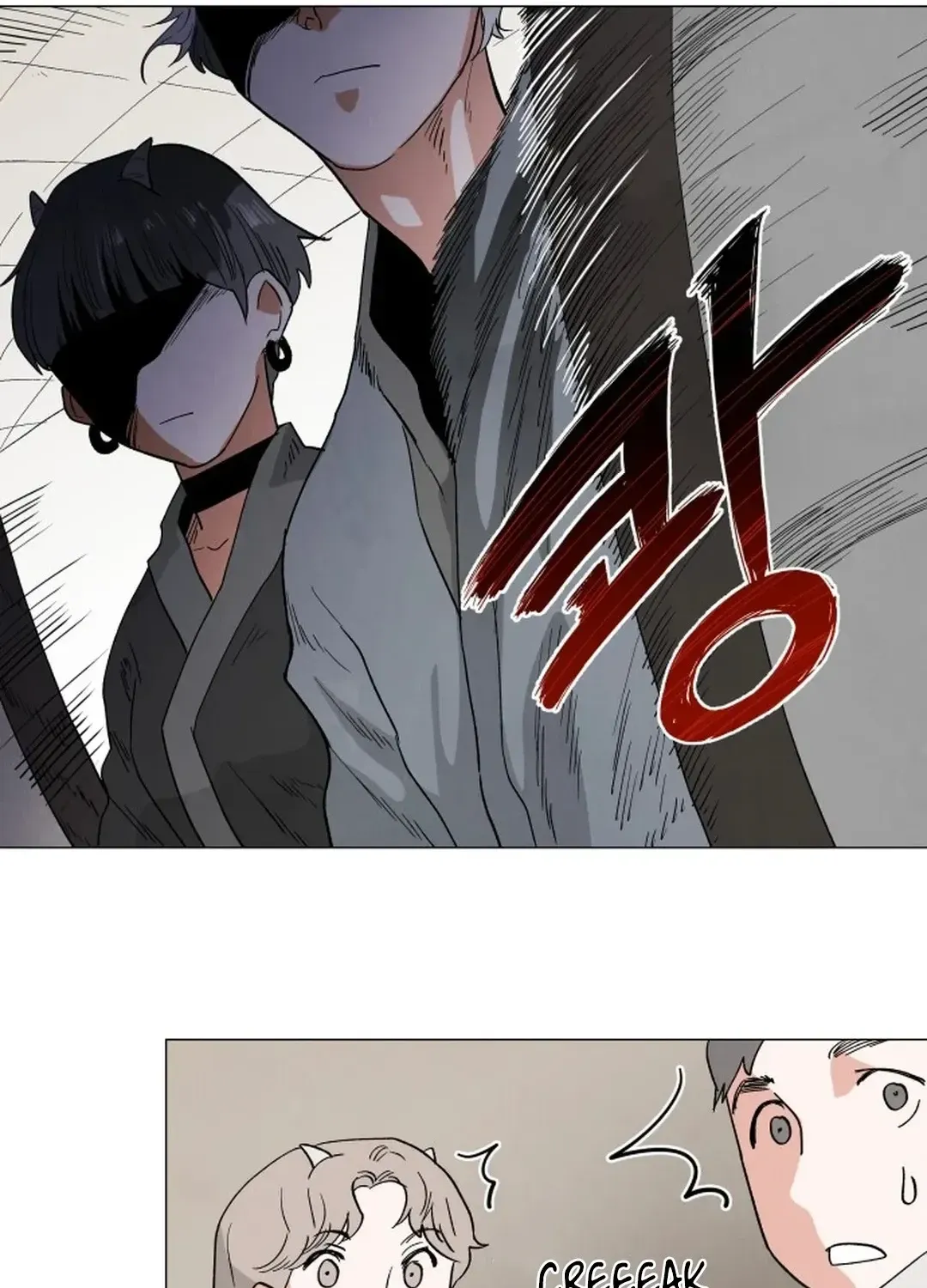 Yard for Two Chapter 4 page 72 - 