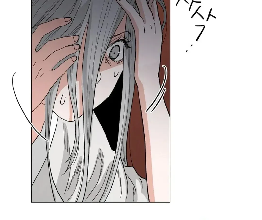 Yard for Two Chapter 4 page 78 - 