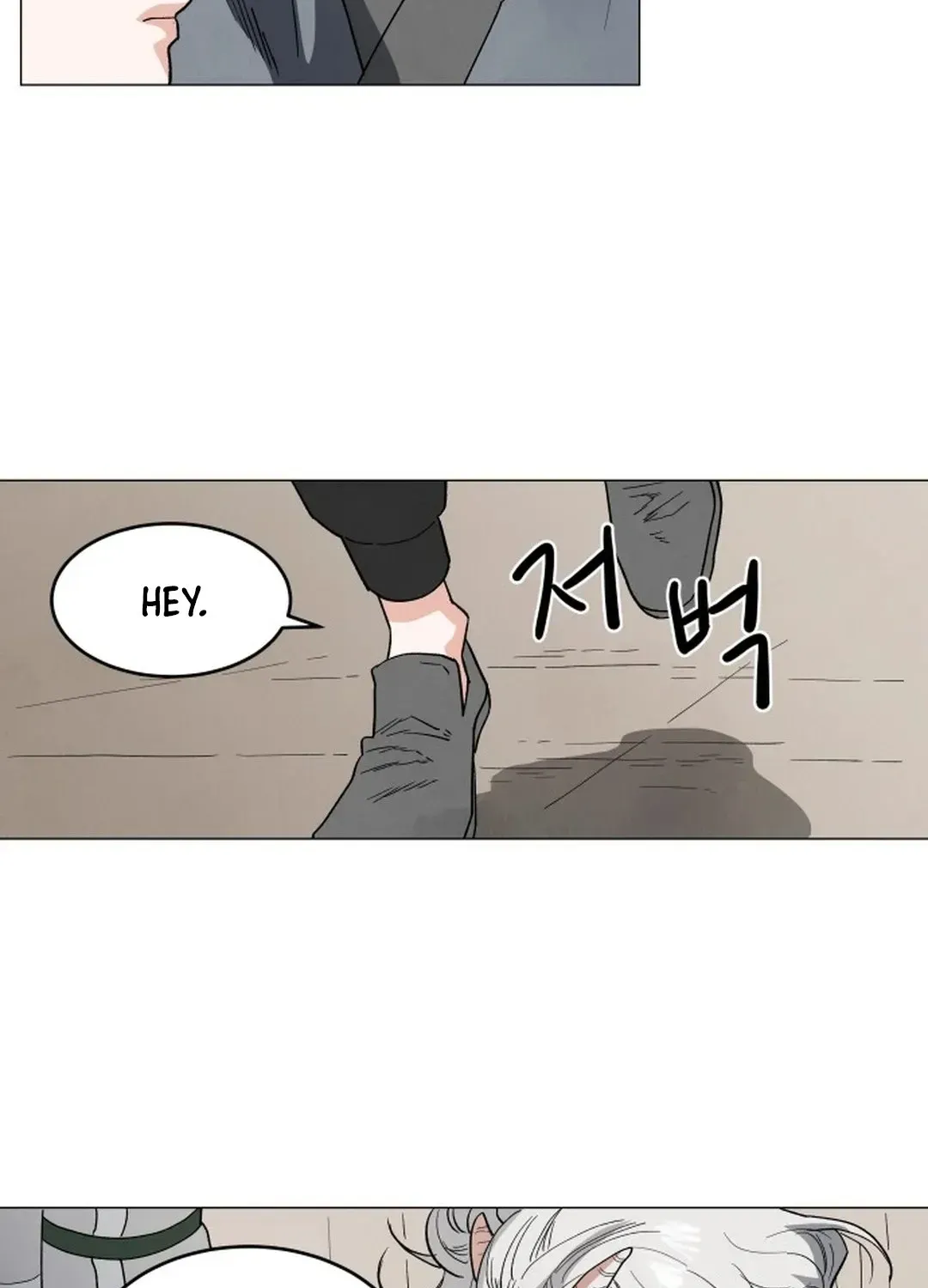 Yard for Two Chapter 4 page 83 - 