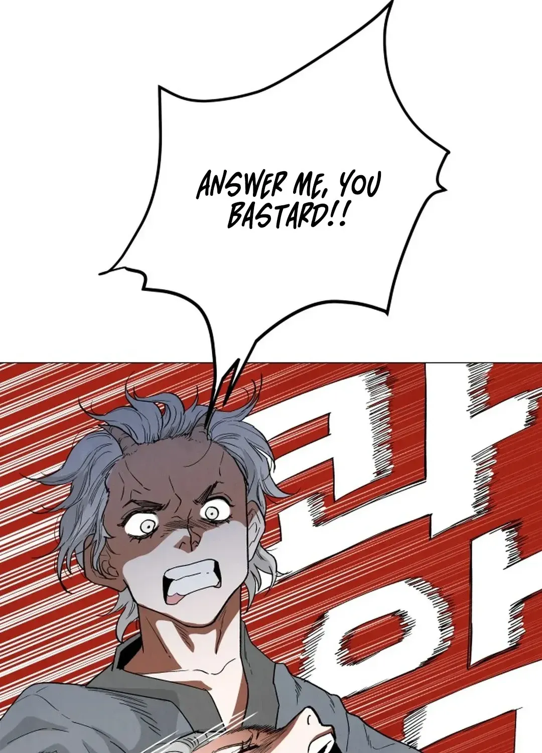 Yard for Two Chapter 4 page 85 - 