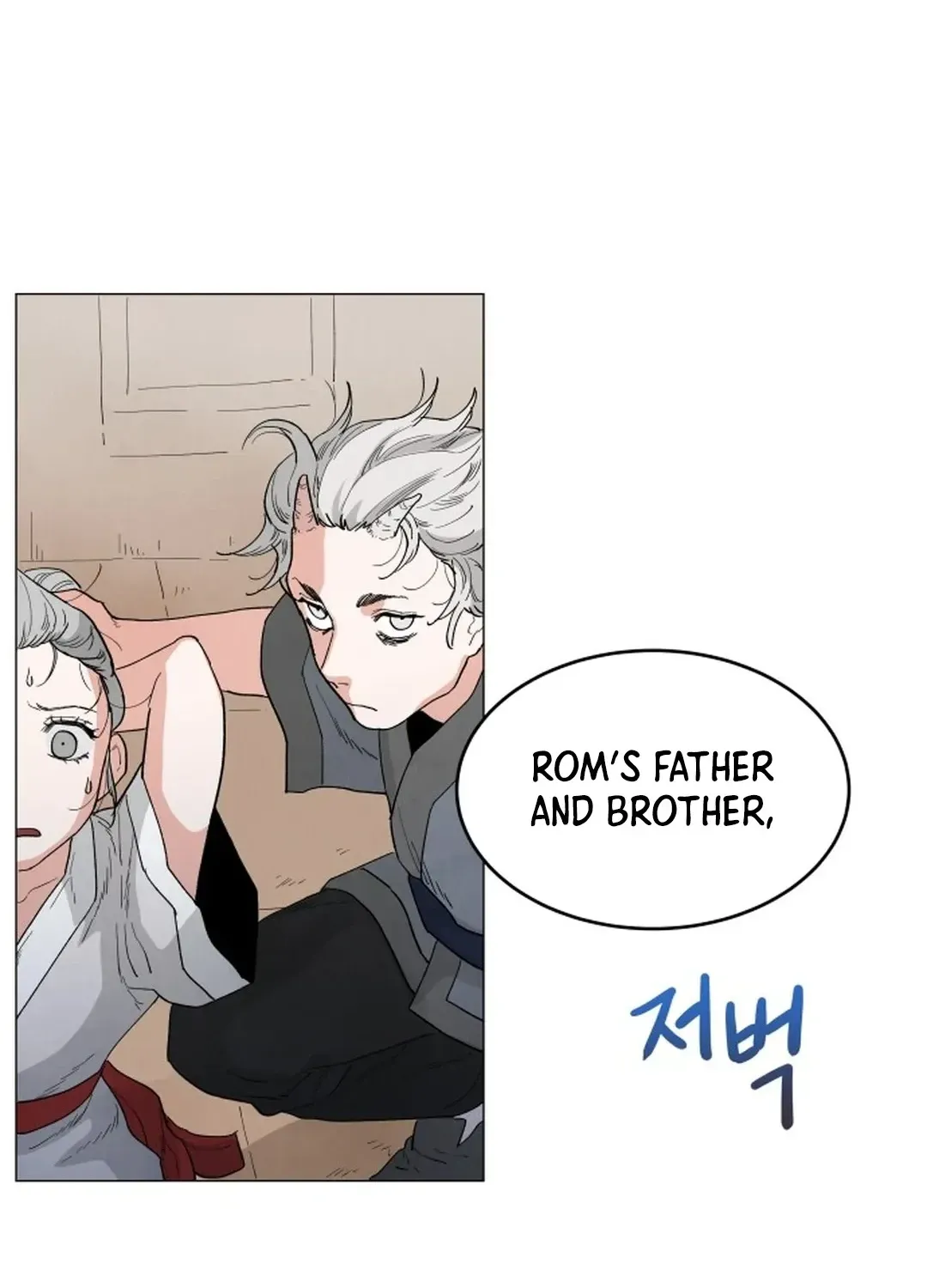 Yard for Two Chapter 5 page 48 - 