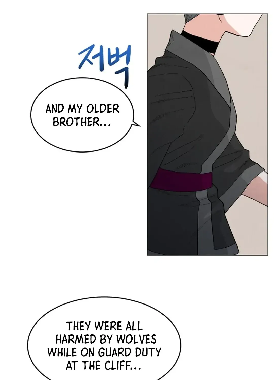 Yard for Two Chapter 5 page 49 - 
