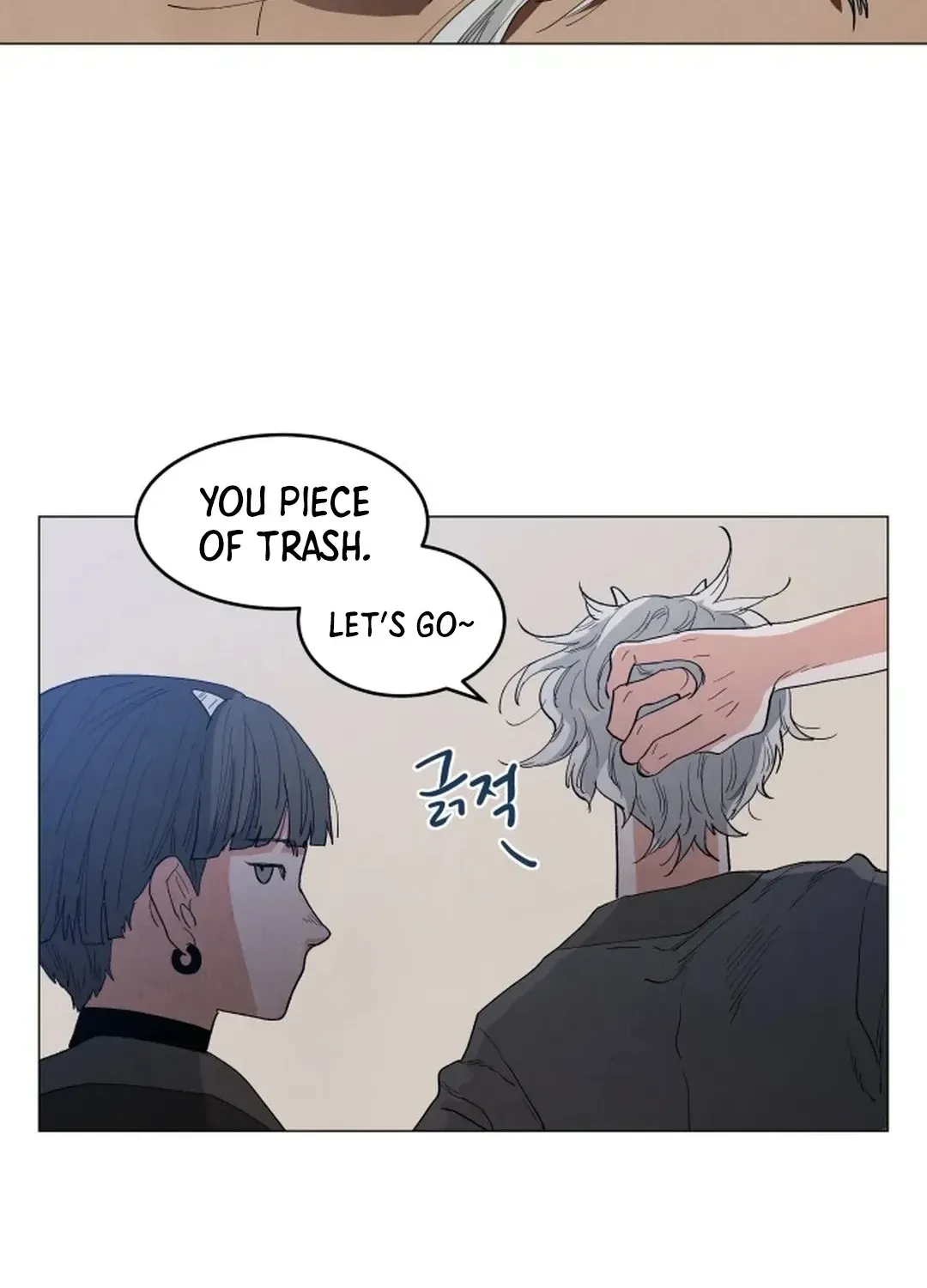 Yard for Two Chapter 5 page 69 - 