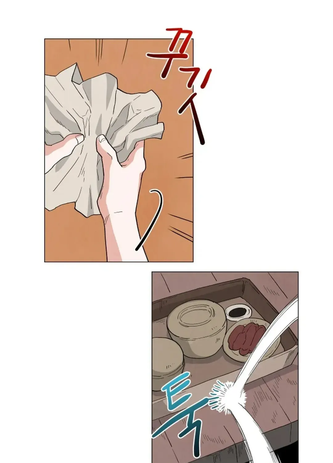 Yard for Two Chapter 5 page 81 - 
