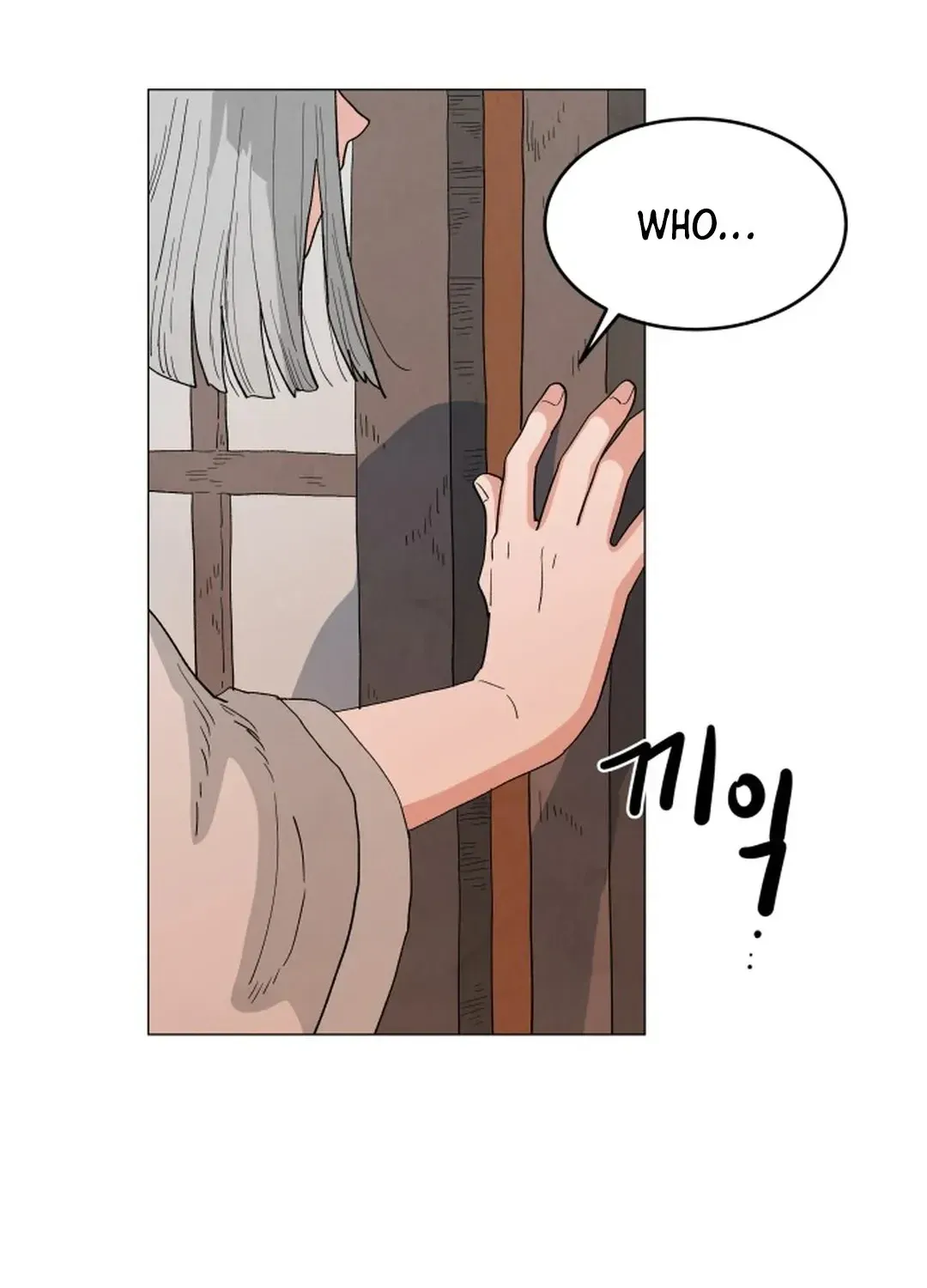 Yard for Two Chapter 5 page 83 - 