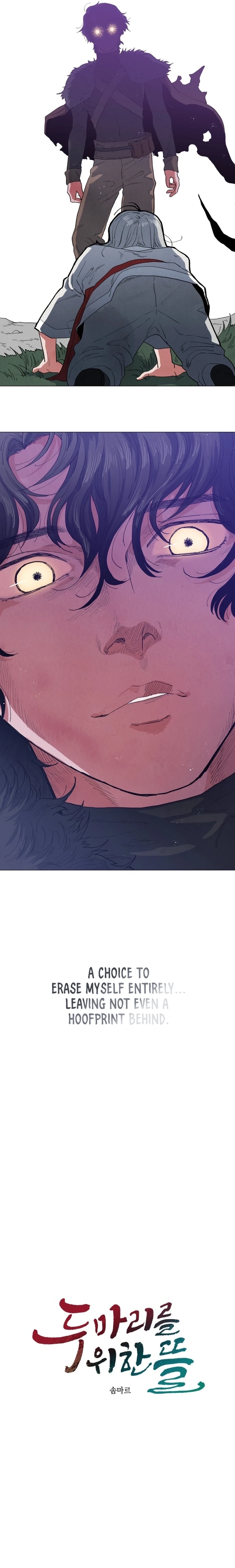 Yard for Two Chapter 7 page 13 - 