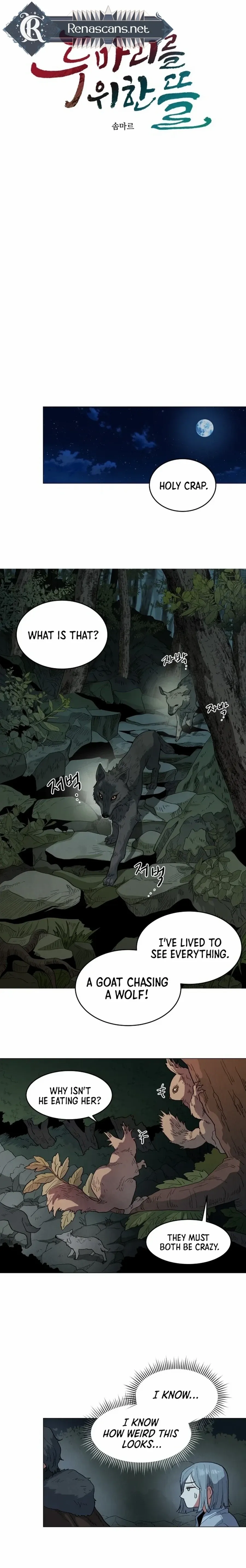 Yard for Two Chapter 8 page 13 - 