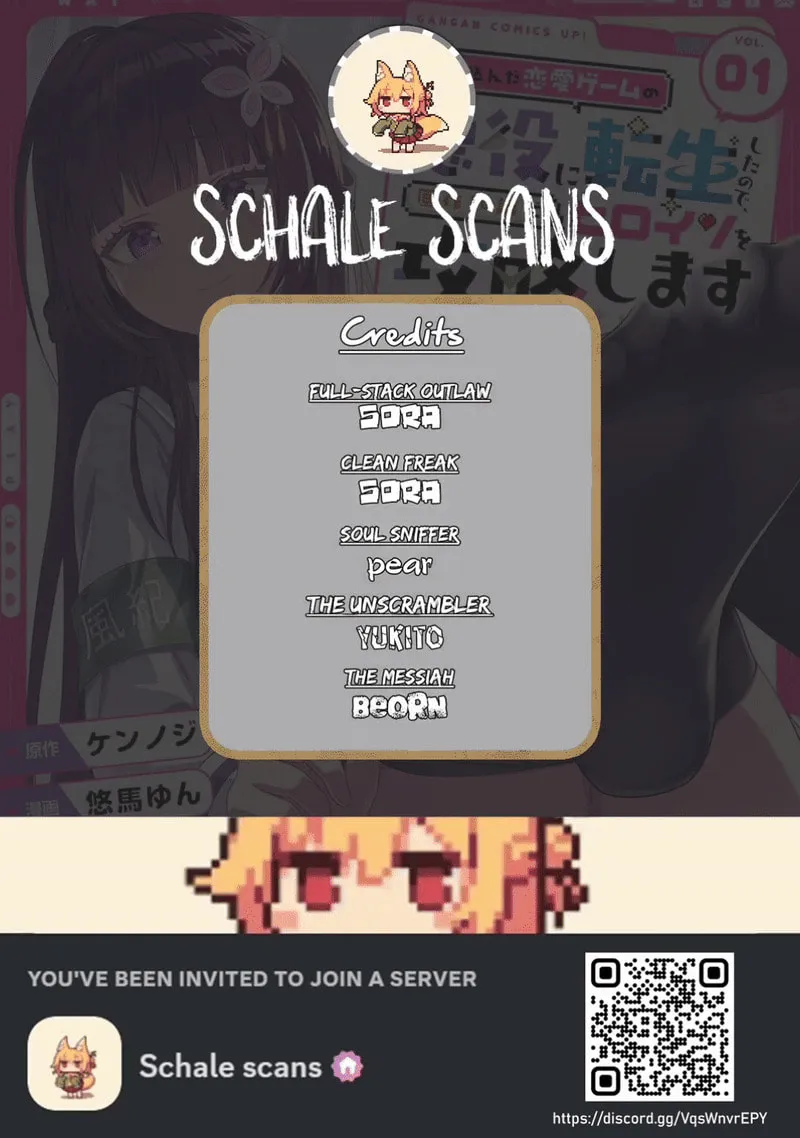 Yari Konda Renai Game no Akuyaku ni Tensei Shitanode, Gensaku Chishiki de Heroine wo Kouryaku shimasu Chapter 1 page 1 - 