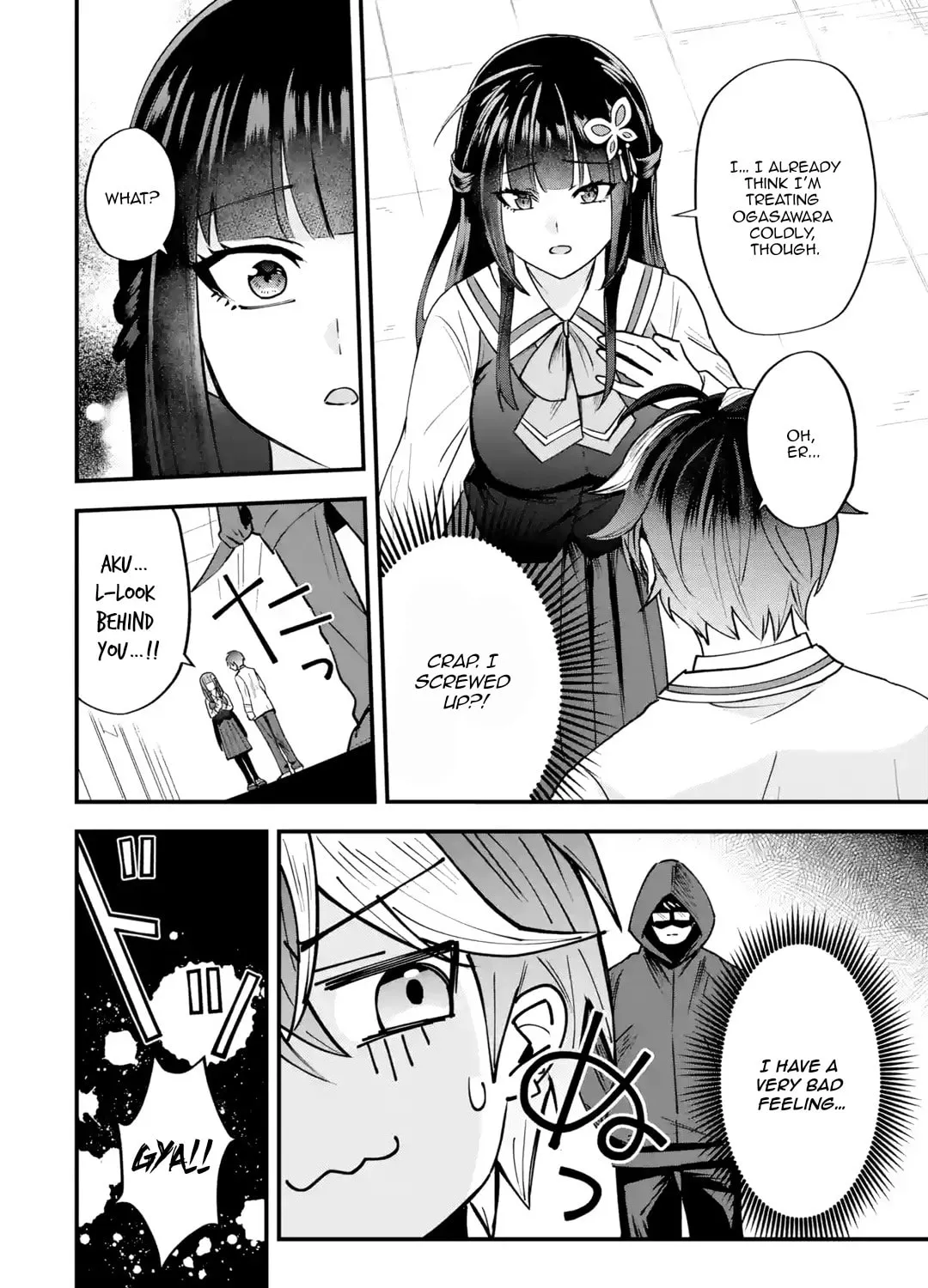 Yari Konda Renai Game no Akuyaku ni Tensei Shitanode, Gensaku Chishiki de Heroine wo Kouryaku shimasu Chapter 1 page 112 - 