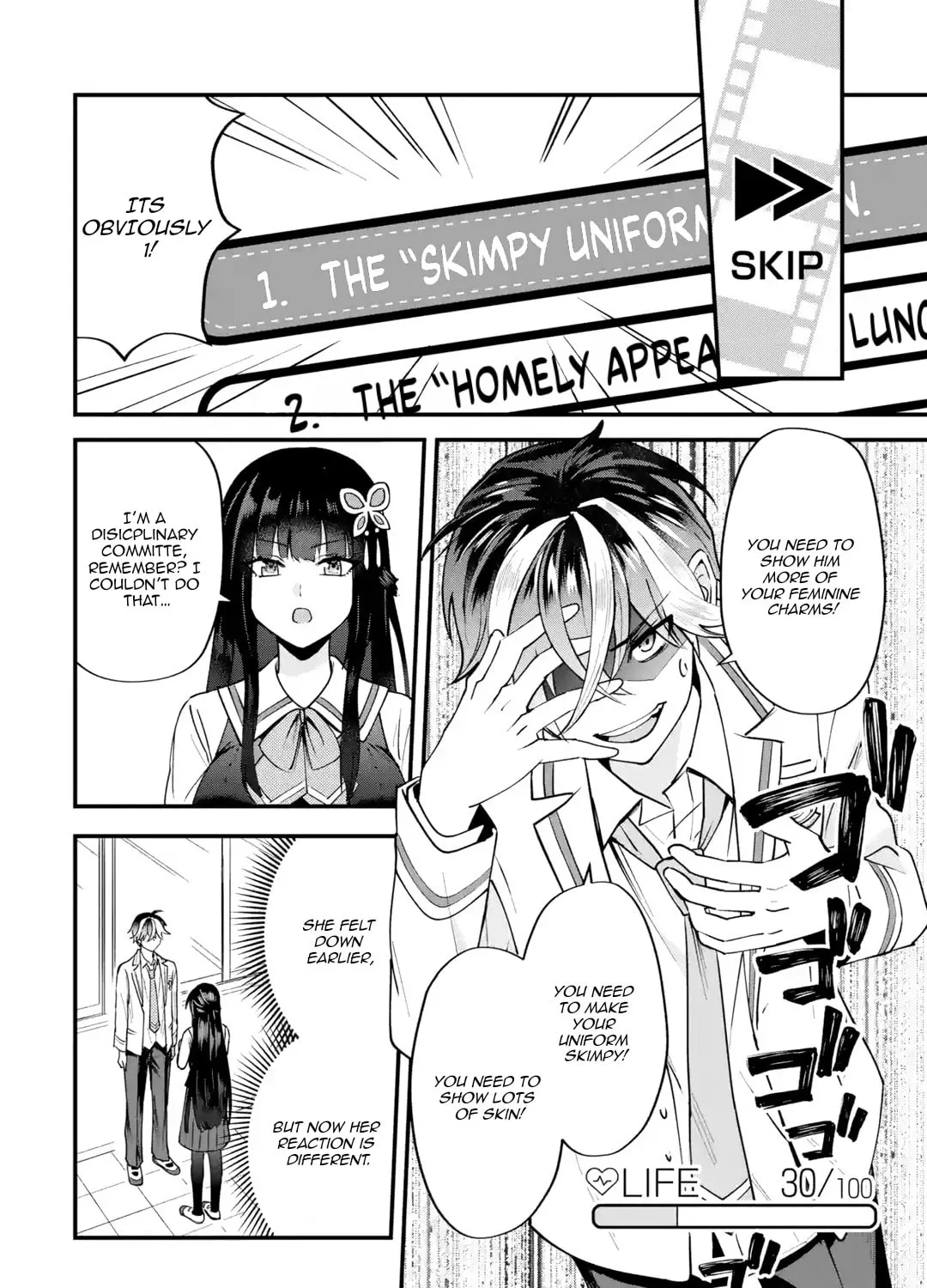Yari Konda Renai Game no Akuyaku ni Tensei Shitanode, Gensaku Chishiki de Heroine wo Kouryaku shimasu Chapter 1 page 120 - 