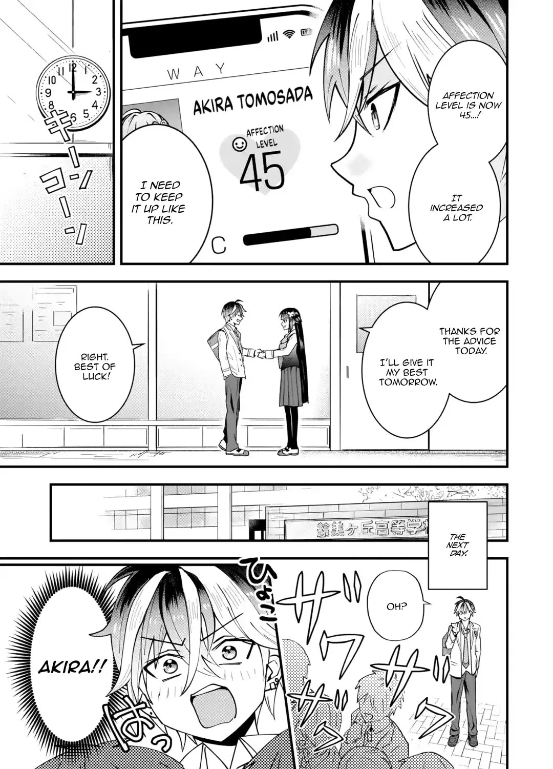 Yari Konda Renai Game no Akuyaku ni Tensei Shitanode, Gensaku Chishiki de Heroine wo Kouryaku shimasu Chapter 1 page 126 - 