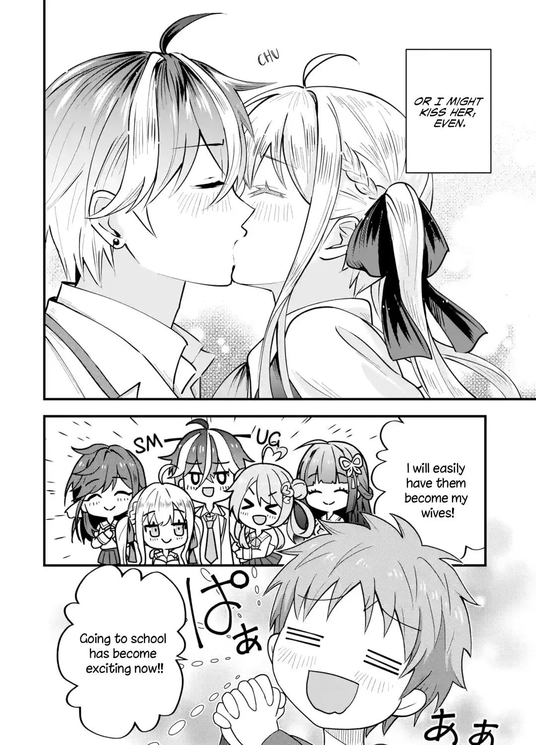 Yari Konda Renai Game no Akuyaku ni Tensei Shitanode, Gensaku Chishiki de Heroine wo Kouryaku shimasu Chapter 1 page 24 - 