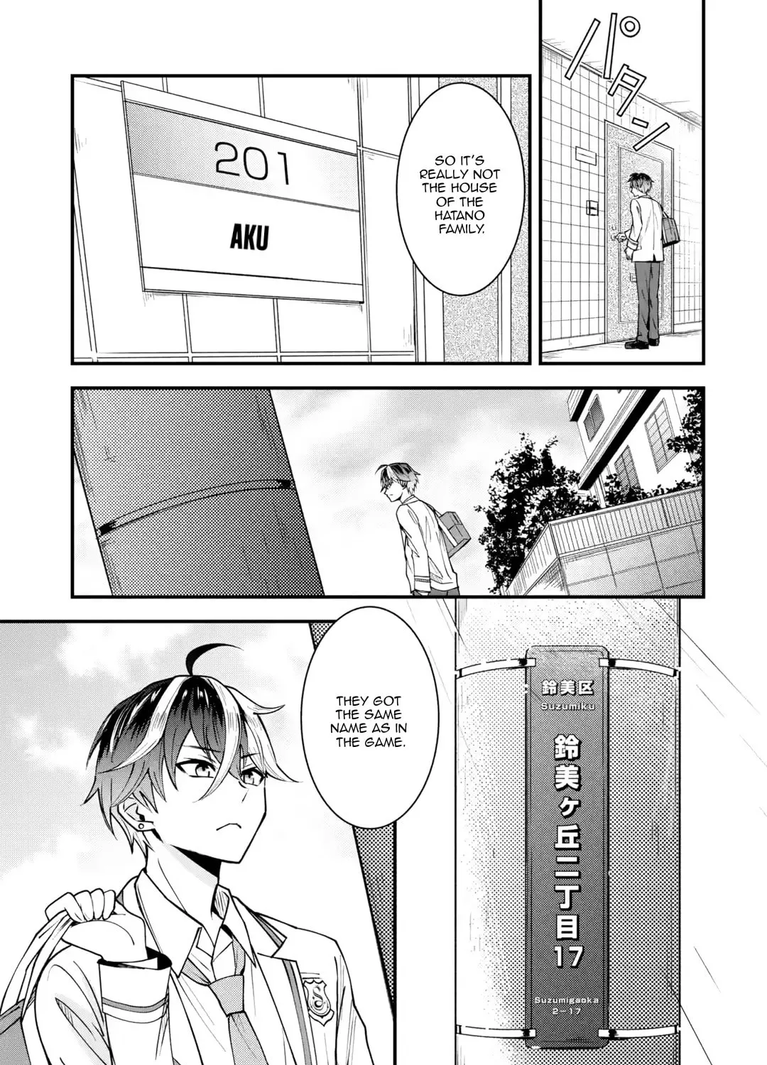Yari Konda Renai Game no Akuyaku ni Tensei Shitanode, Gensaku Chishiki de Heroine wo Kouryaku shimasu Chapter 1 page 26 - 