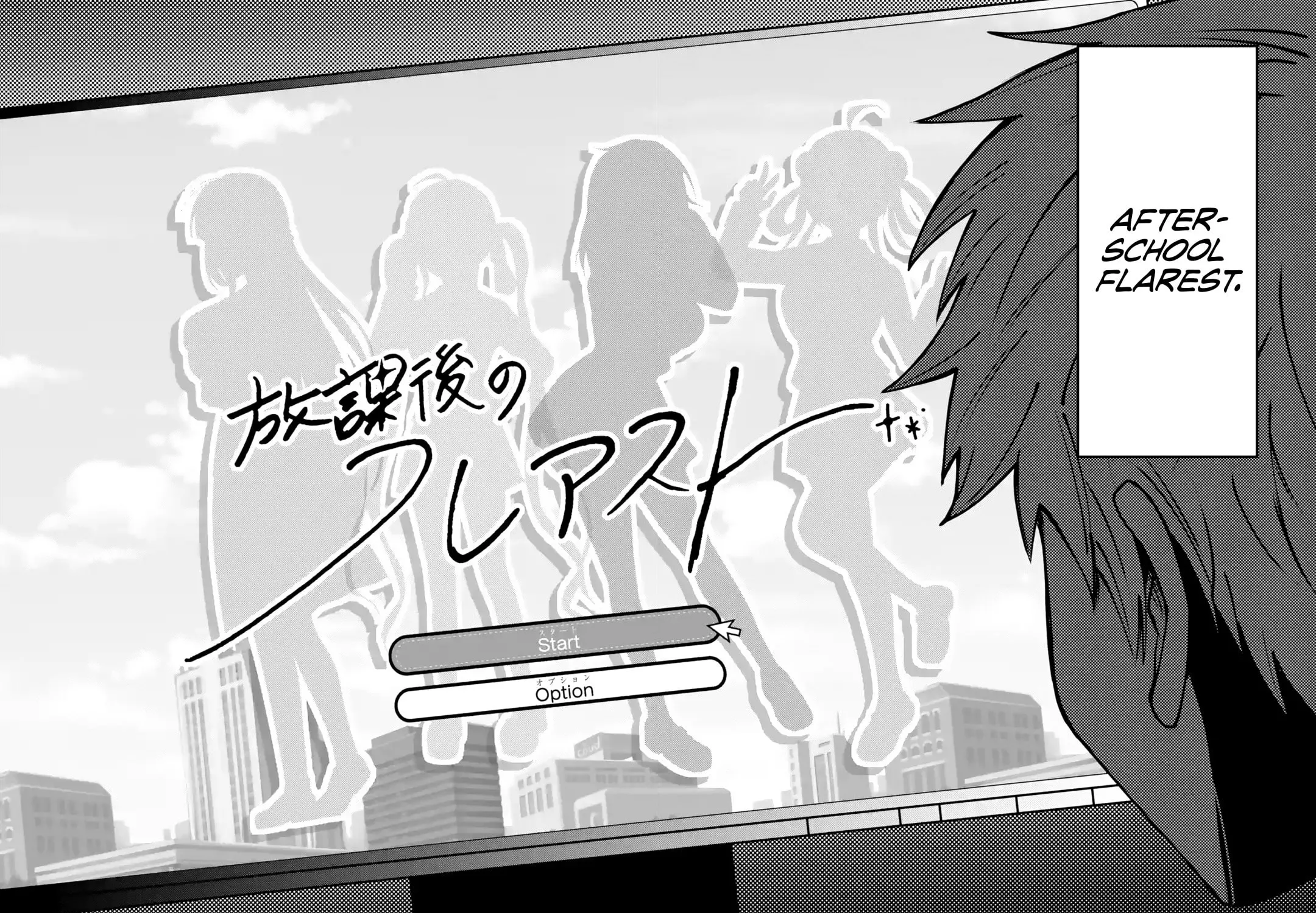 Yari Konda Renai Game no Akuyaku ni Tensei Shitanode, Gensaku Chishiki de Heroine wo Kouryaku shimasu Chapter 1 page 4 - 